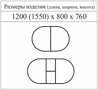 Схема с размерами стола "ЛЕМУР"