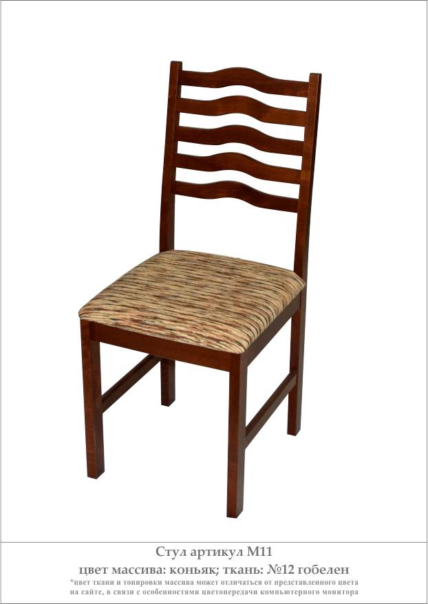 Деревянный стул из массива дерева М11, цвет лак коньяк, ткань № 12 гобелен, размеры 410х930х440 мм.