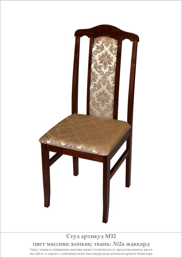 Деревянный стул из массива дерева М30, цвет лак коньяк, ткань № 2 а жаккард, размеры 410х1005х440 мм.